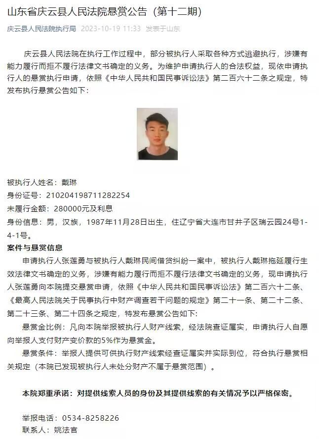 曼联明夏的引援目标一定是本菲卡中卫安东尼奥-席尔瓦，球员合同中存在约1亿欧元的解约金条款，初步谈判已经展开。